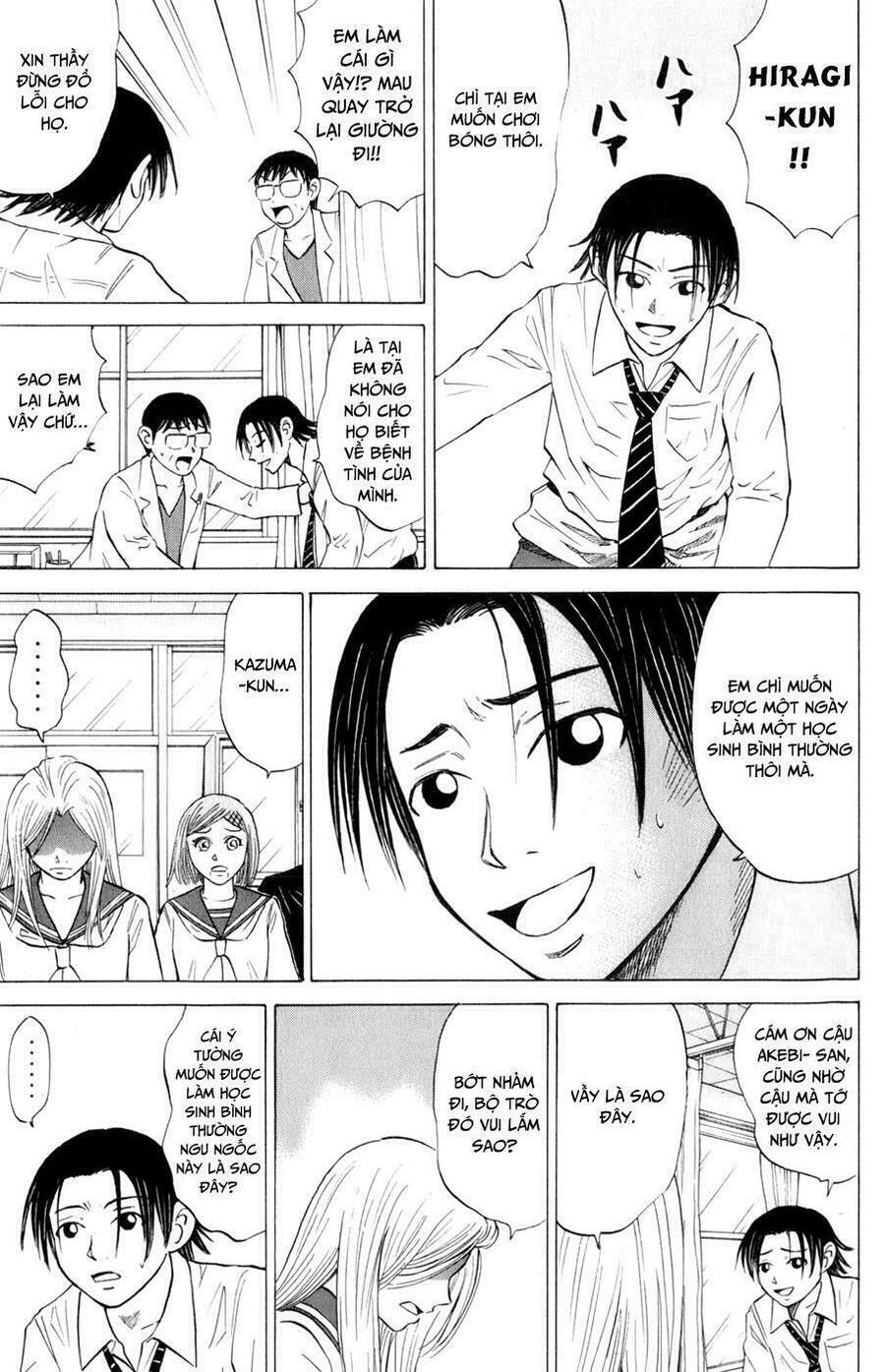 Sumire 16 Sai !! Chapter 21 - 3