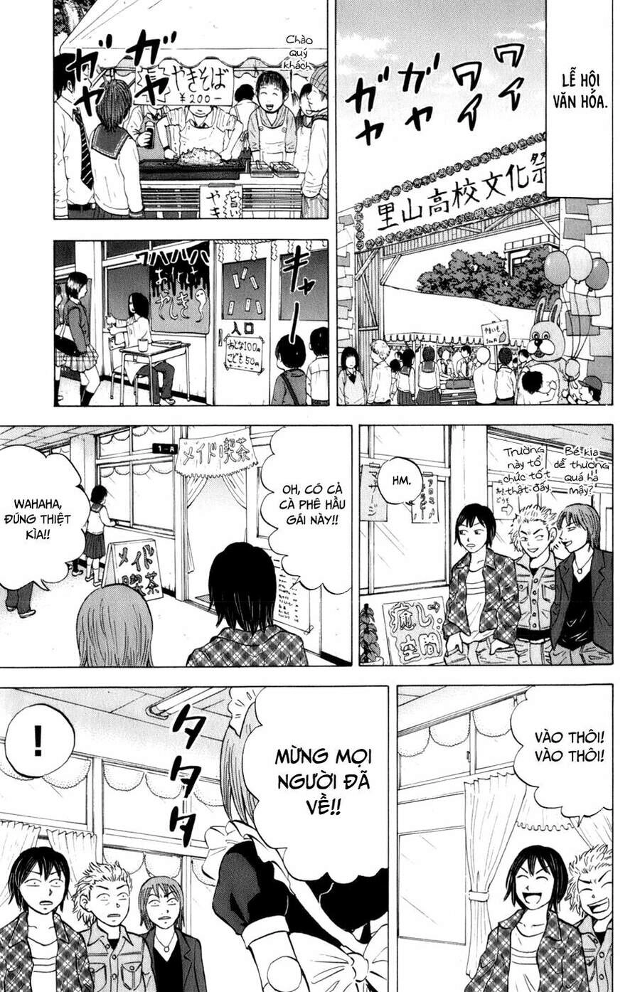 Sumire 16 Sai !! Chapter 23 - 6