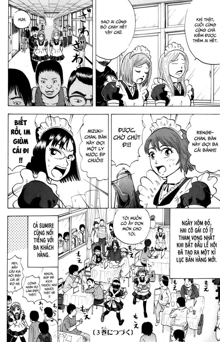 Sumire 16 Sai !! Chapter 23 - 15