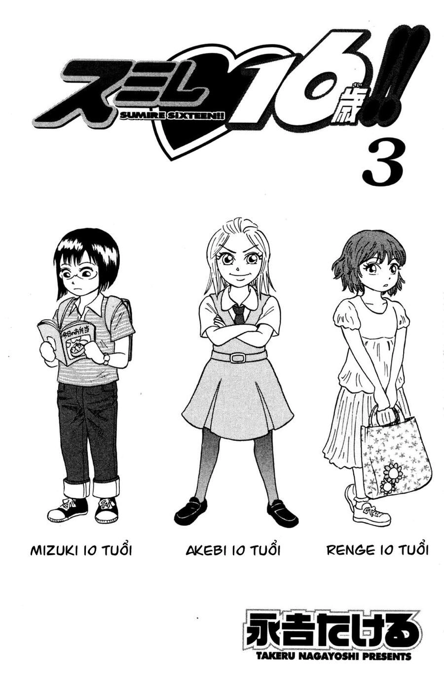 Sumire 16 Sai !! Chapter 24 - 5