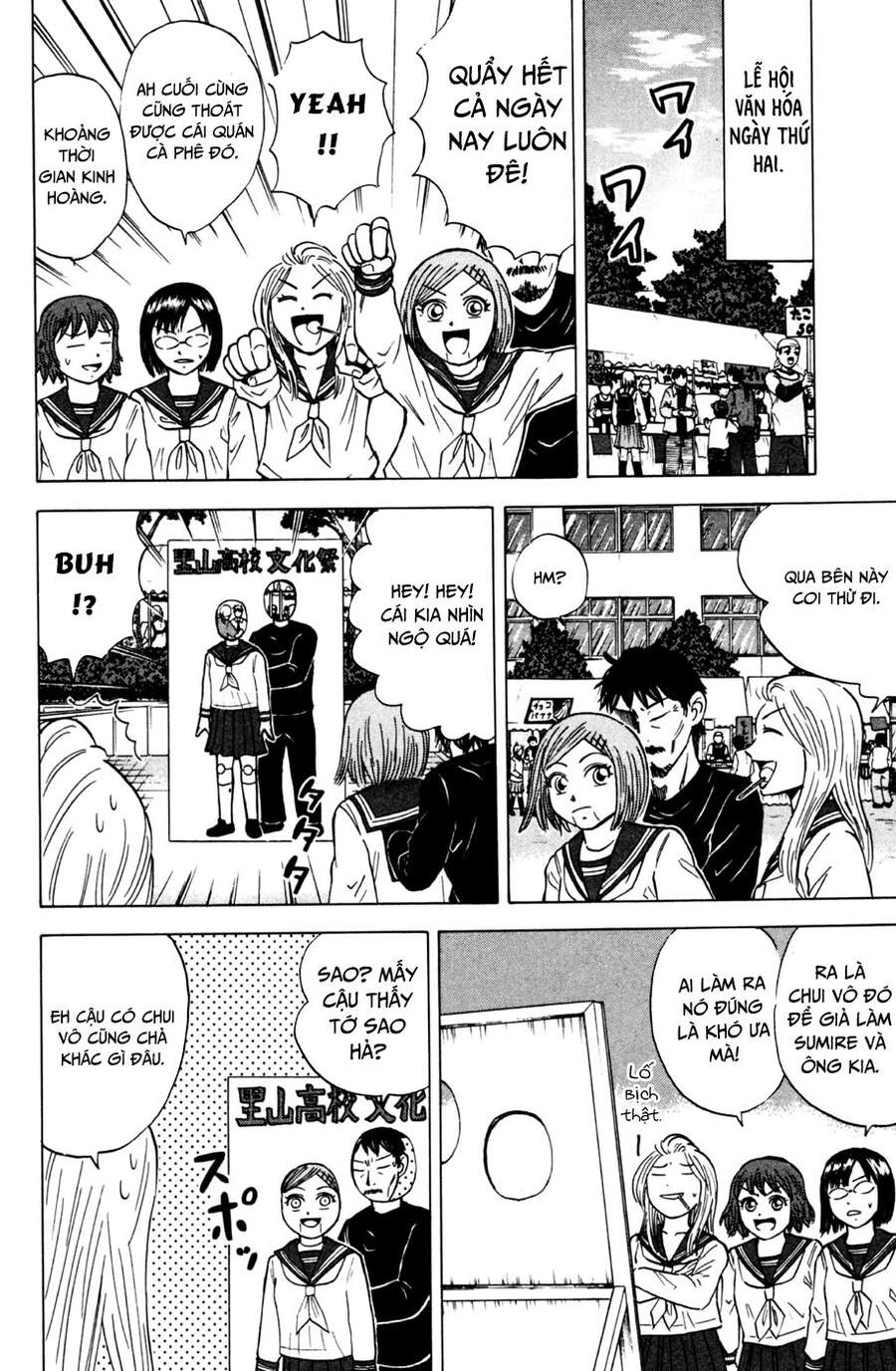 Sumire 16 Sai !! Chapter 24 - 8