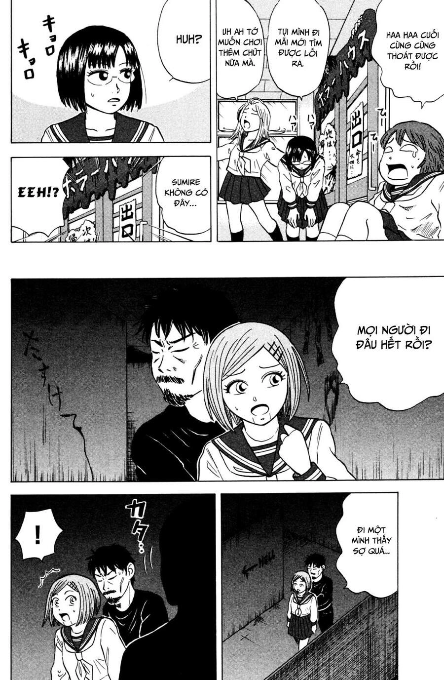 Sumire 16 Sai !! Chapter 24 - 16