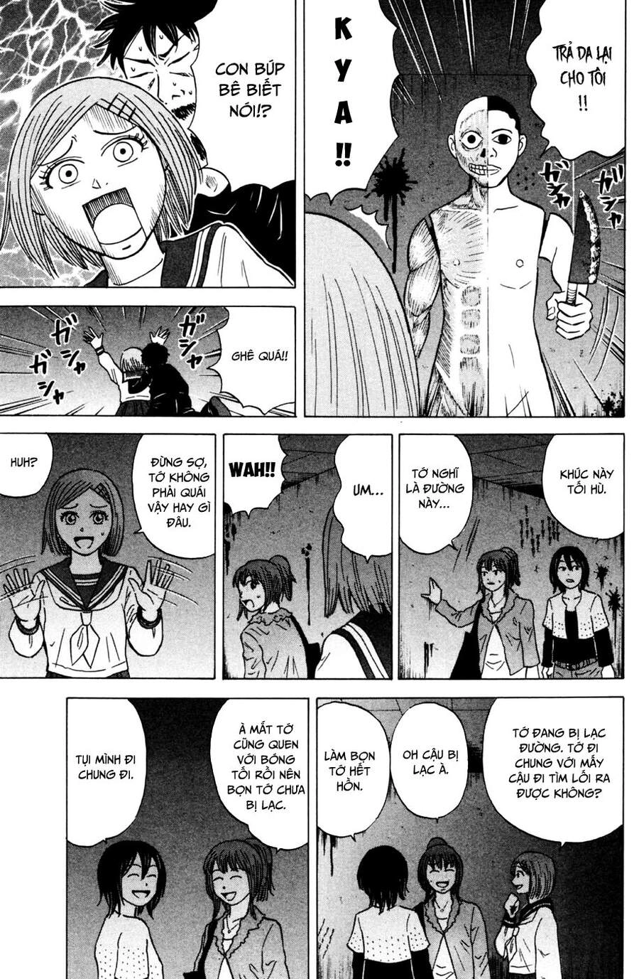 Sumire 16 Sai !! Chapter 24 - 17