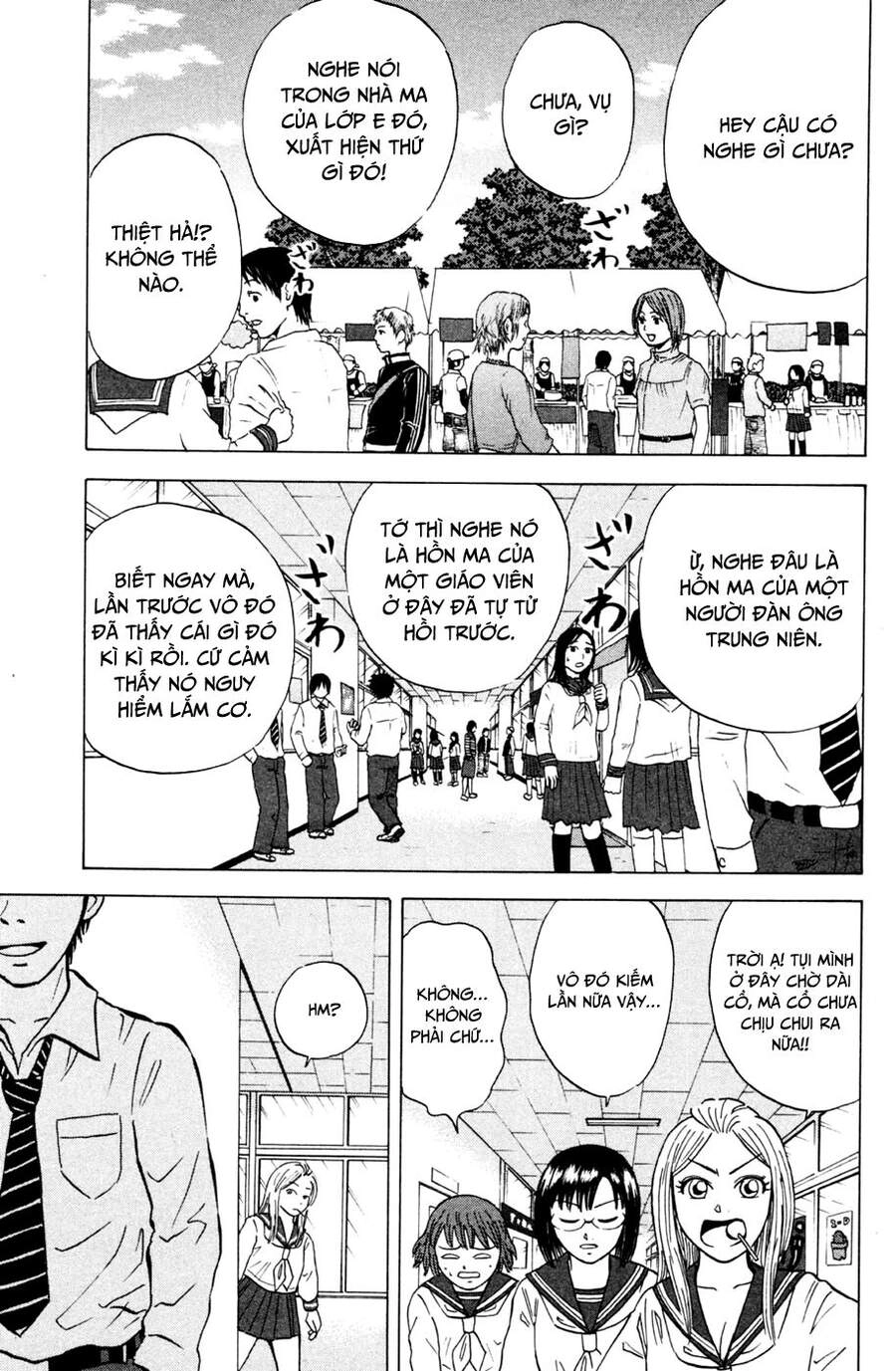 Sumire 16 Sai !! Chapter 24 - 19