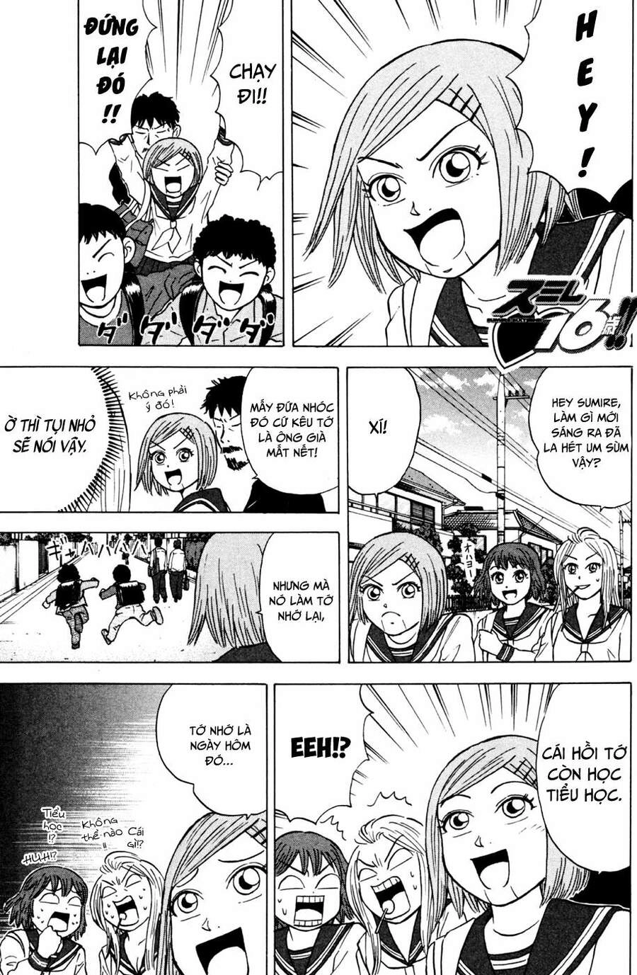 Sumire 16 Sai !! Chapter 25 - 2