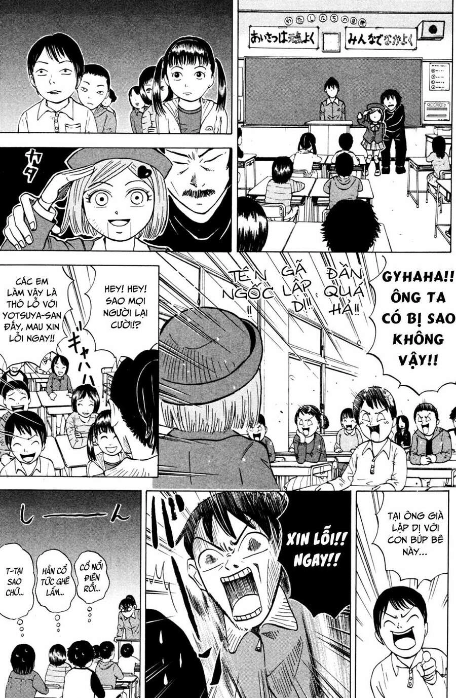 Sumire 16 Sai !! Chapter 25 - 4