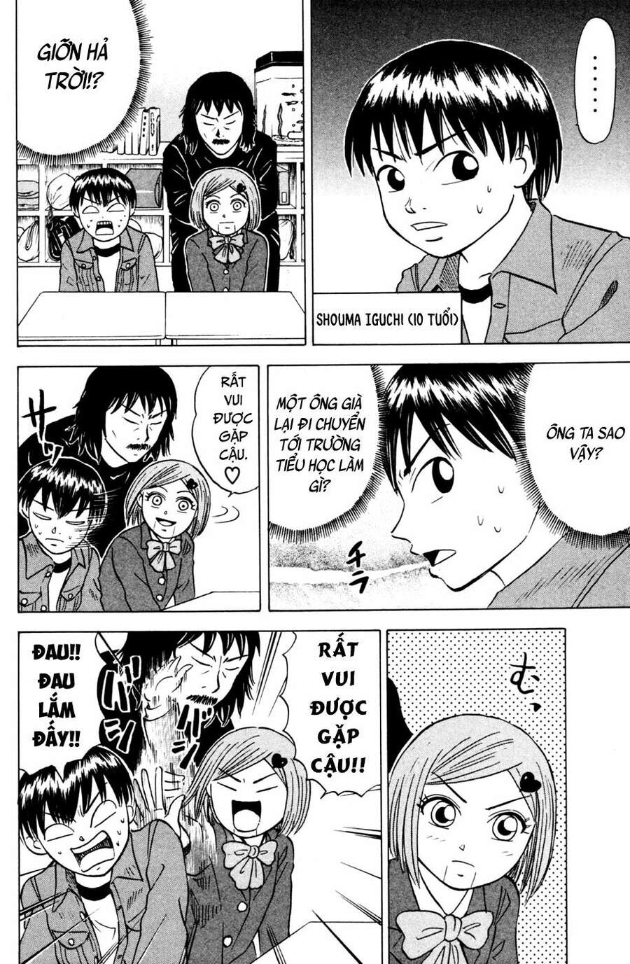 Sumire 16 Sai !! Chapter 25 - 5