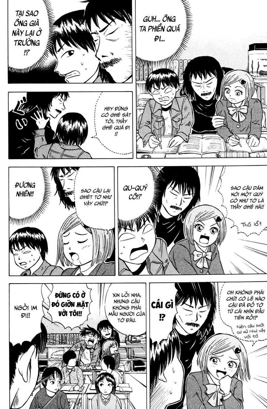 Sumire 16 Sai !! Chapter 25 - 7