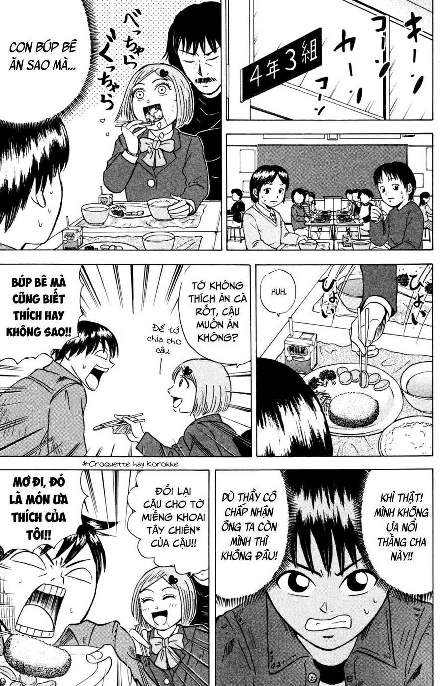 Sumire 16 Sai !! Chapter 25 - 8