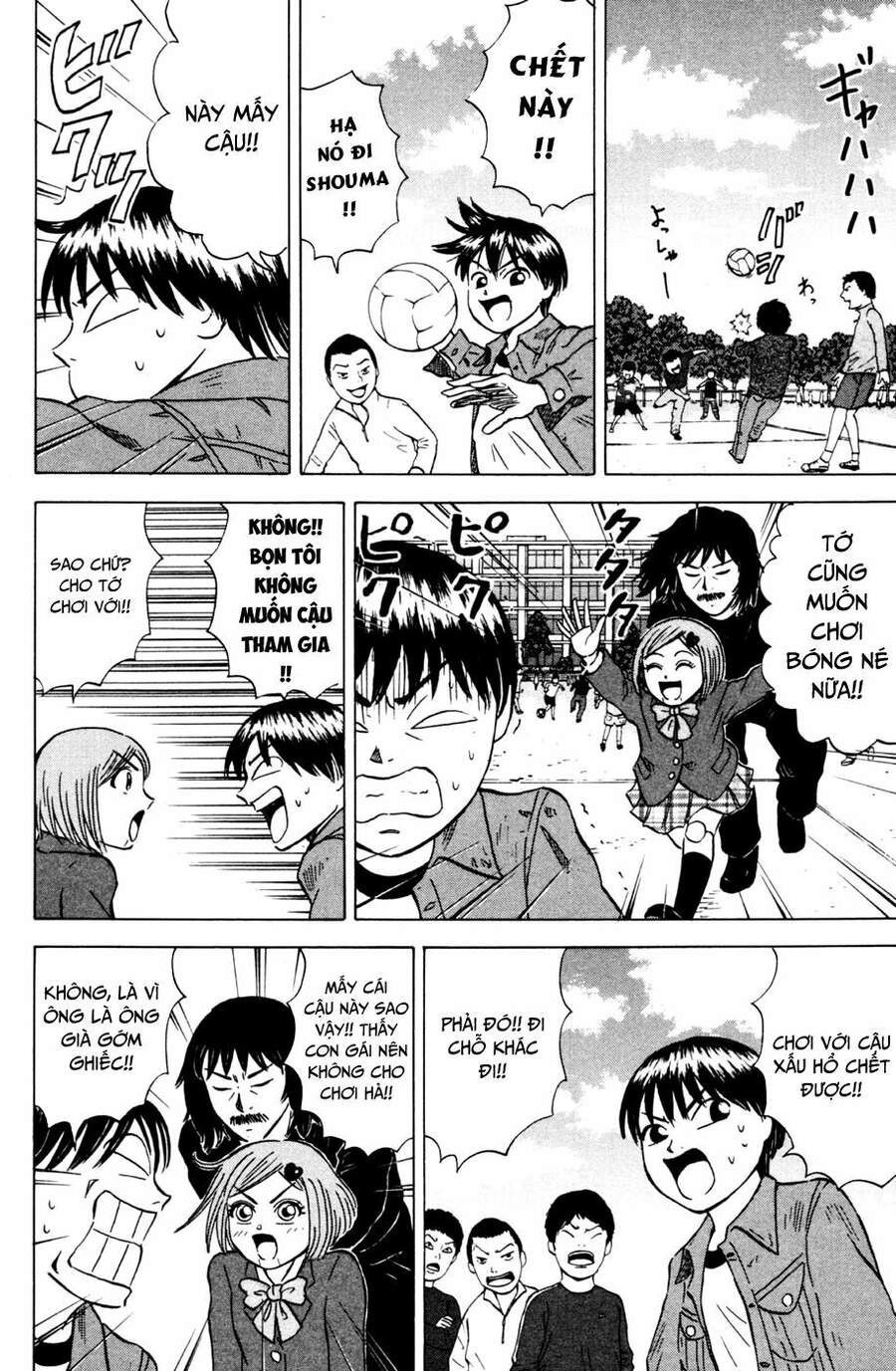 Sumire 16 Sai !! Chapter 25 - 9