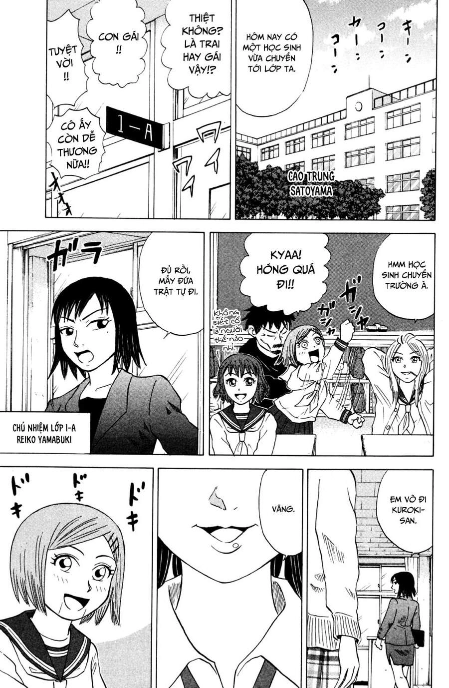 Sumire 16 Sai !! Chapter 26 - 4