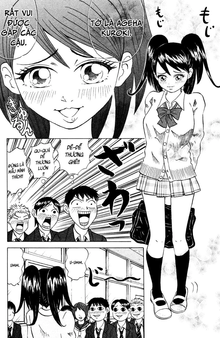 Sumire 16 Sai !! Chapter 26 - 5