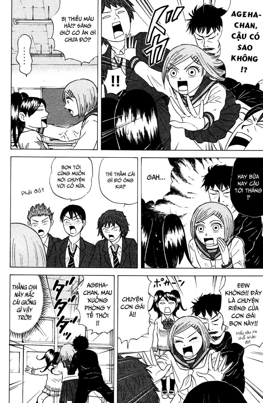 Sumire 16 Sai !! Chapter 26 - 11