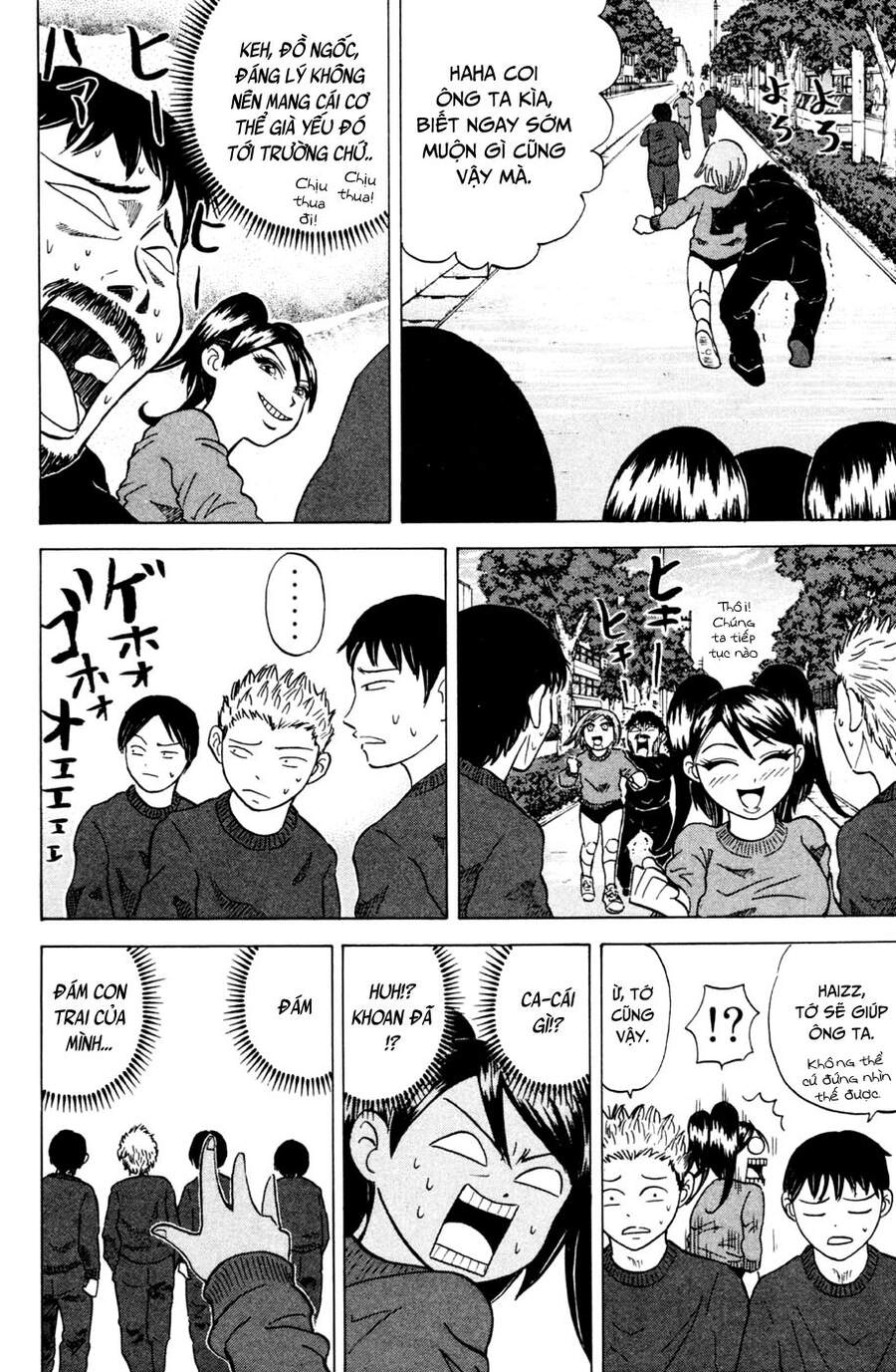 Sumire 16 Sai !! Chapter 26 - 17