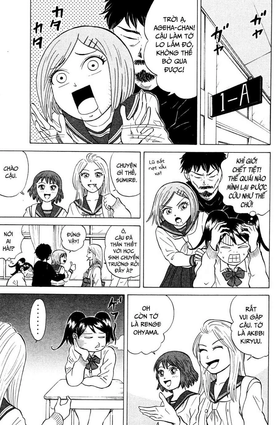 Sumire 16 Sai !! Chapter 27 - 4