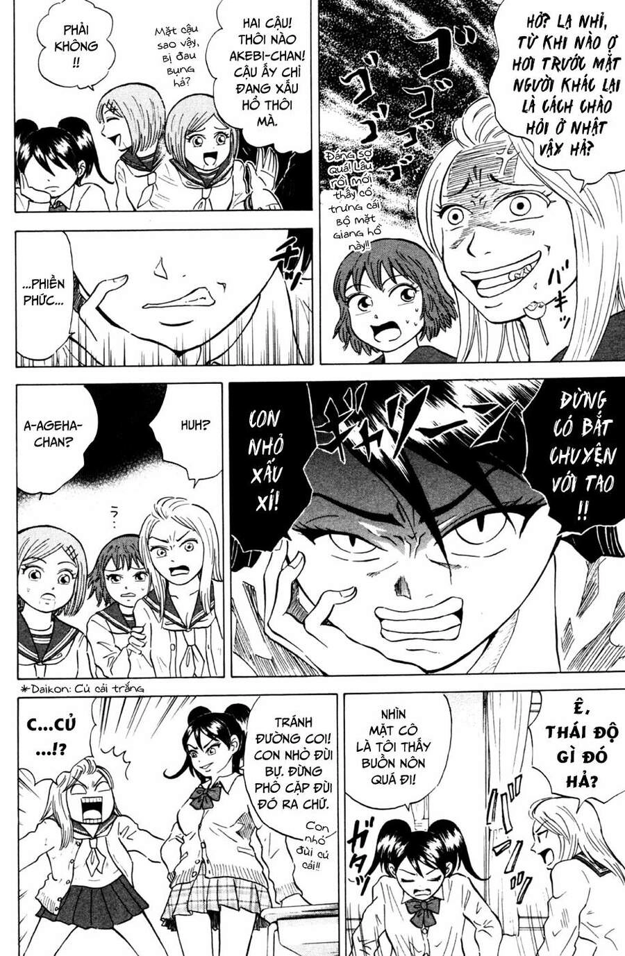 Sumire 16 Sai !! Chapter 27 - 5