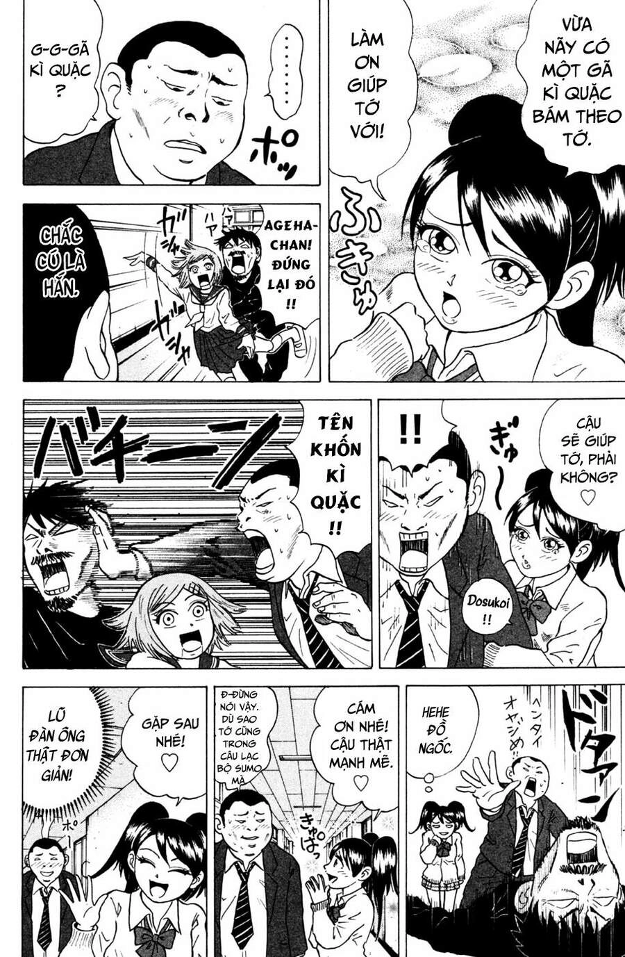 Sumire 16 Sai !! Chapter 27 - 9