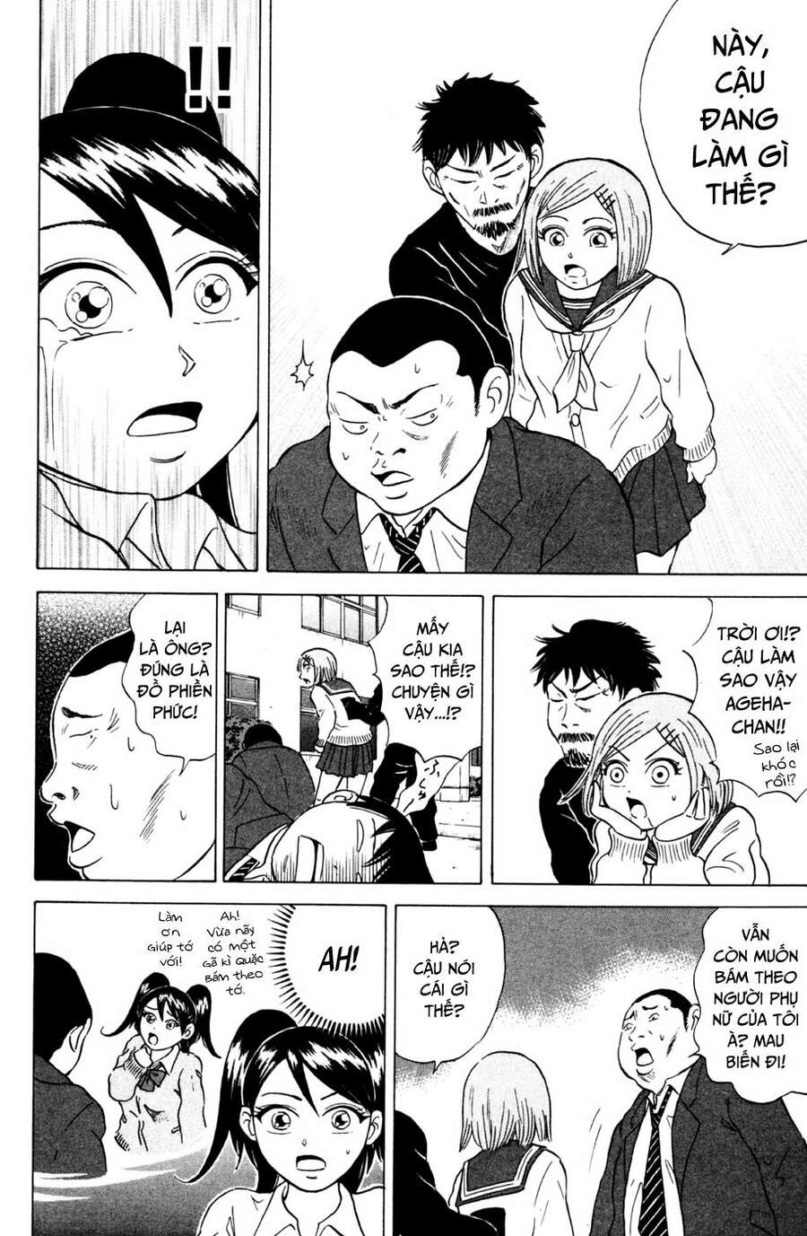 Sumire 16 Sai !! Chapter 27 - 13