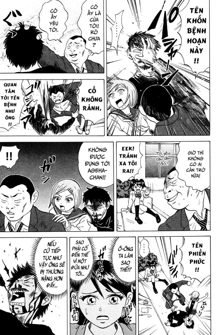 Sumire 16 Sai !! Chapter 27 - 14