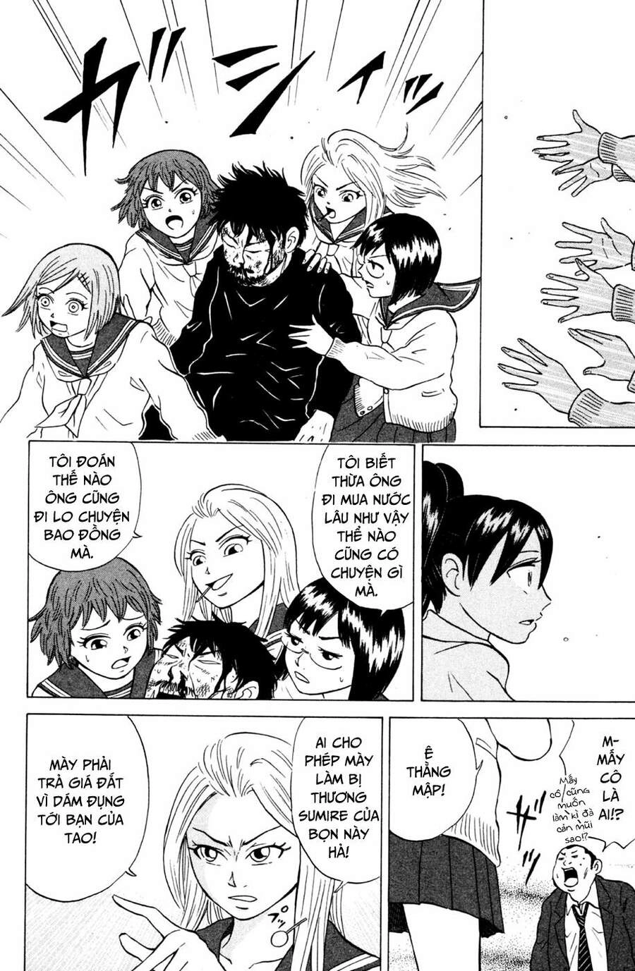 Sumire 16 Sai !! Chapter 27 - 15