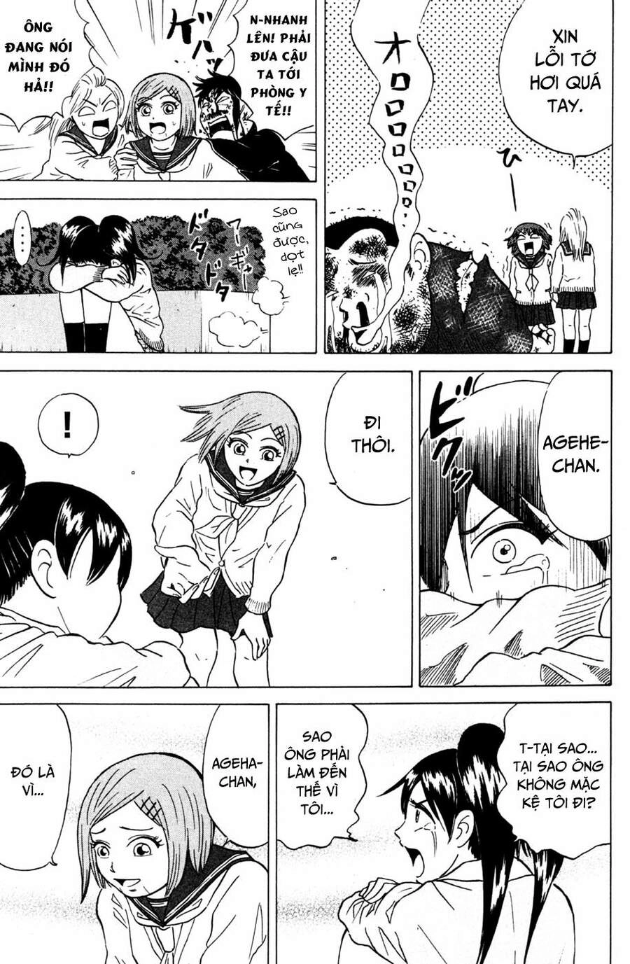 Sumire 16 Sai !! Chapter 27 - 18