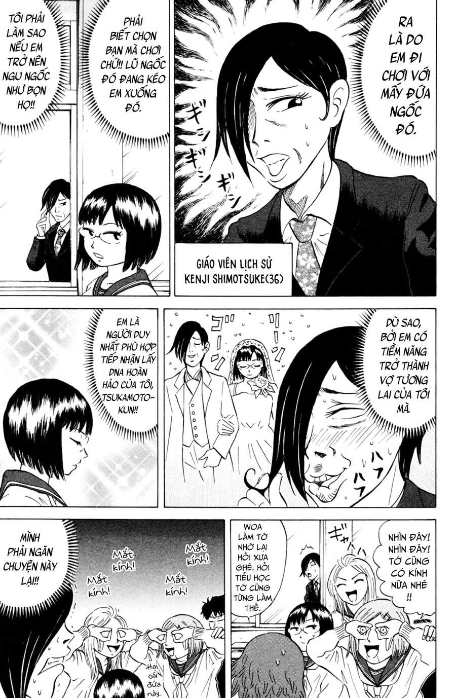 Sumire 16 Sai !! Chapter 28 - 4