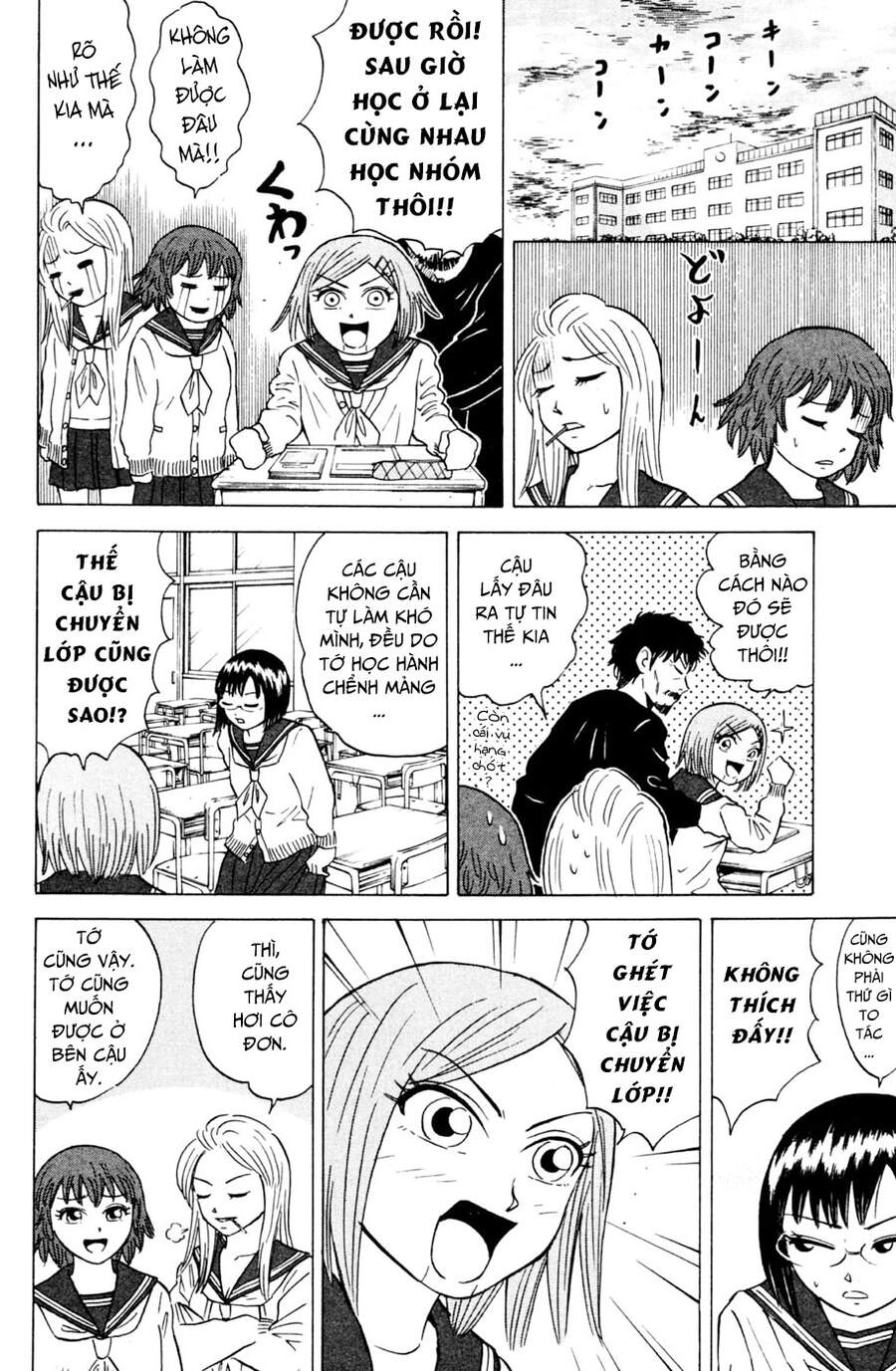 Sumire 16 Sai !! Chapter 28 - 9