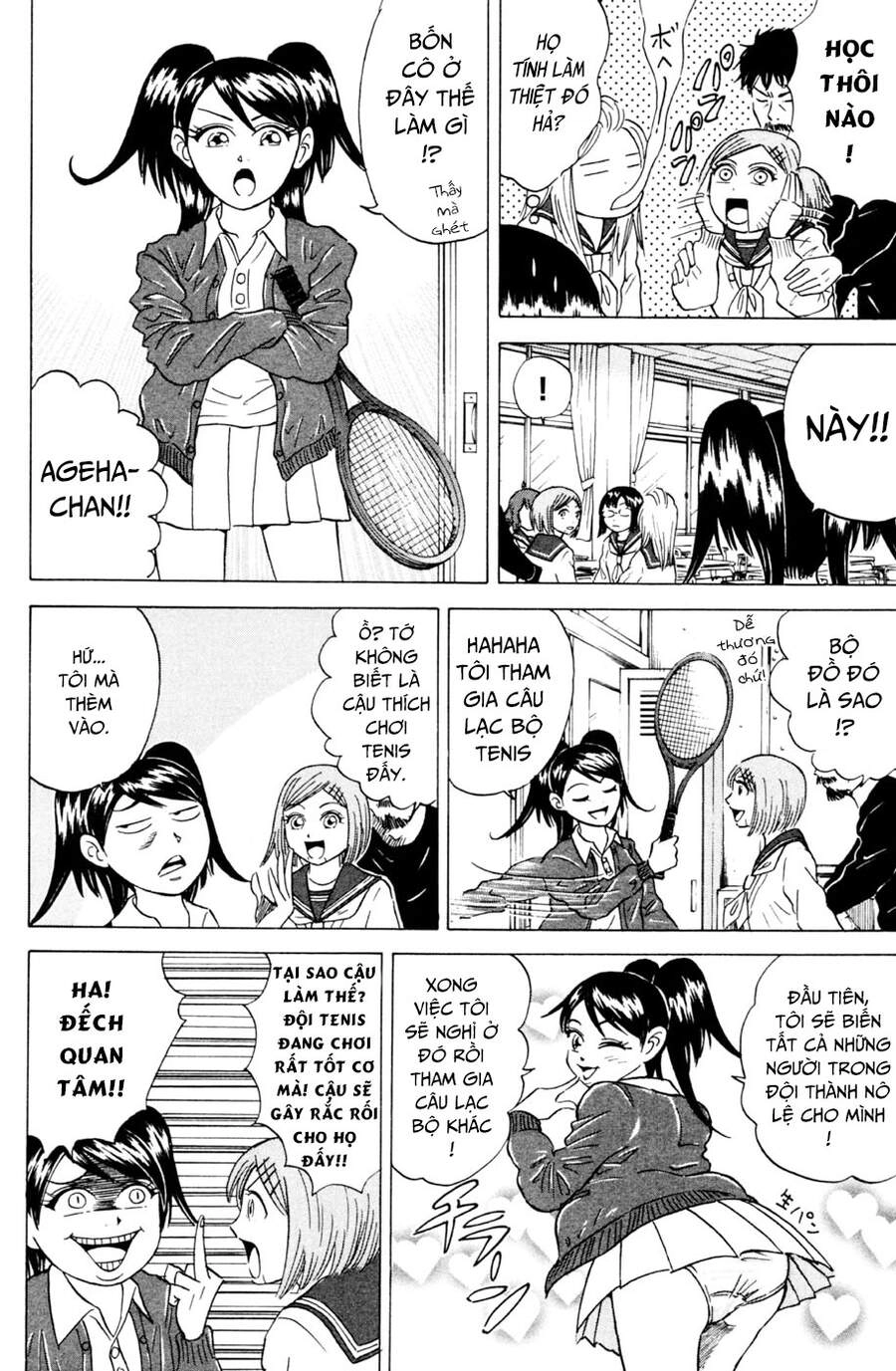 Sumire 16 Sai !! Chapter 28 - 11