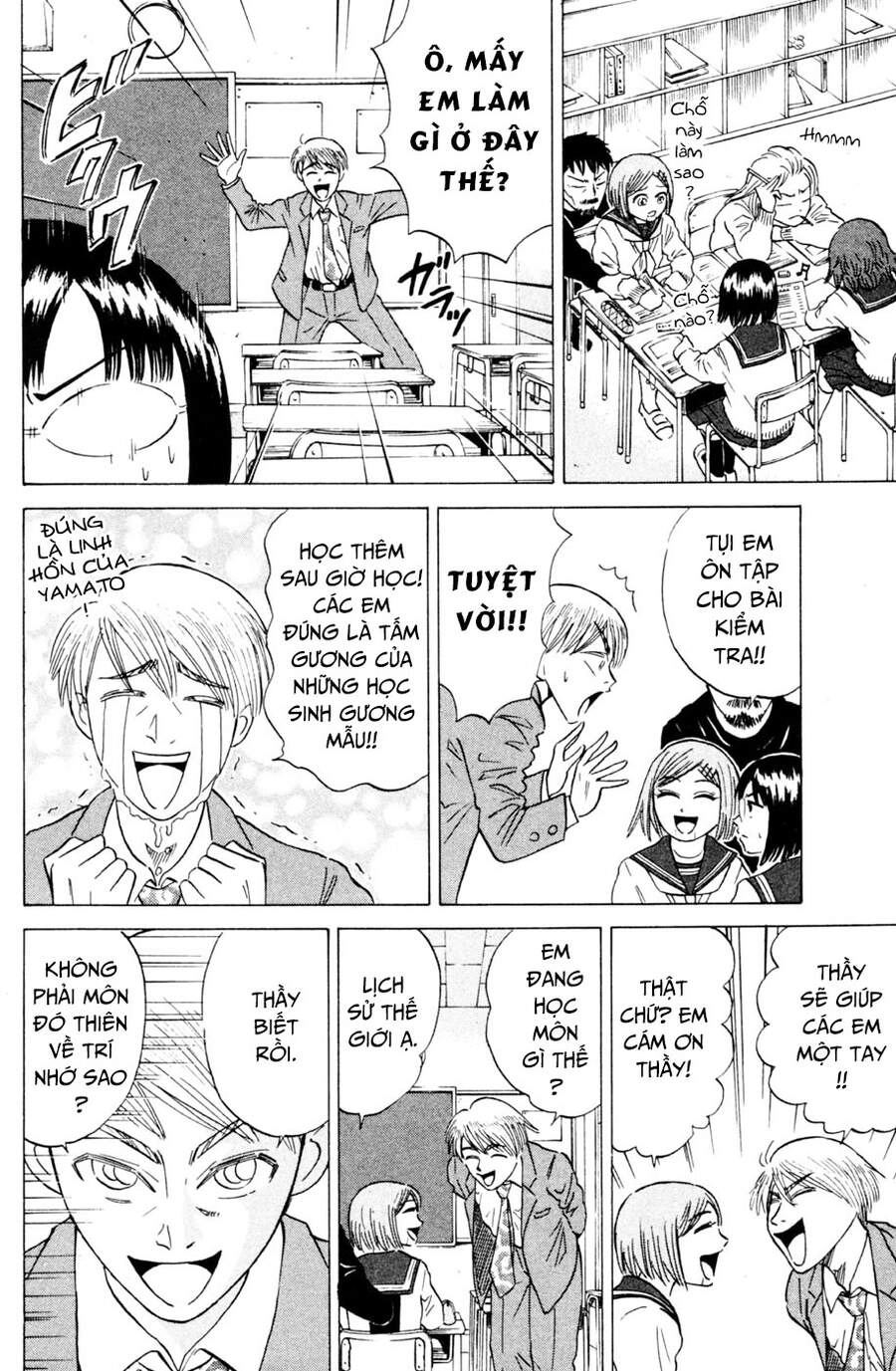 Sumire 16 Sai !! Chapter 28 - 13