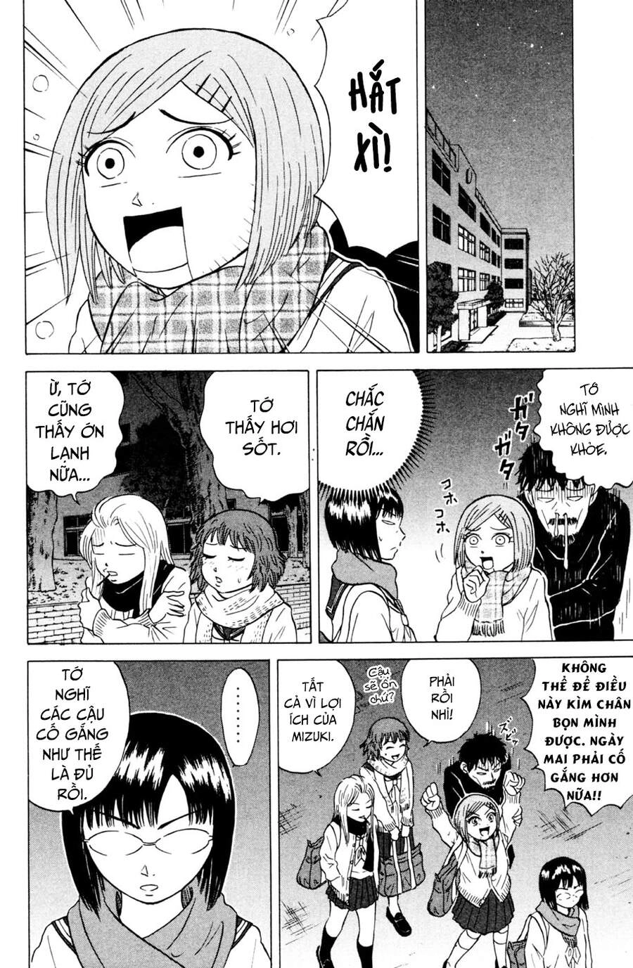 Sumire 16 Sai !! Chapter 28 - 15