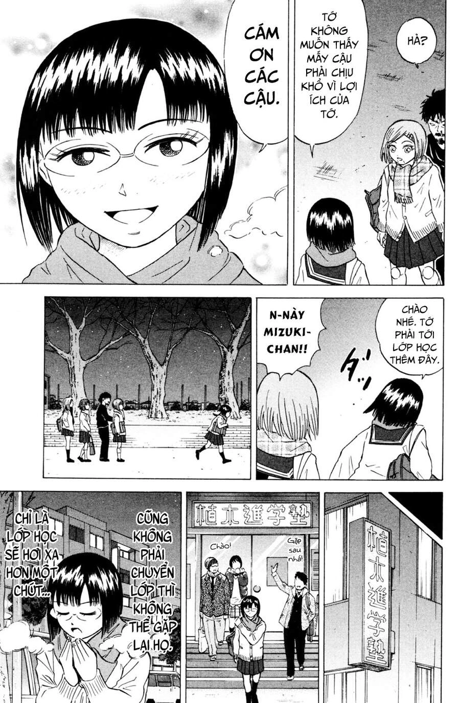 Sumire 16 Sai !! Chapter 28 - 16