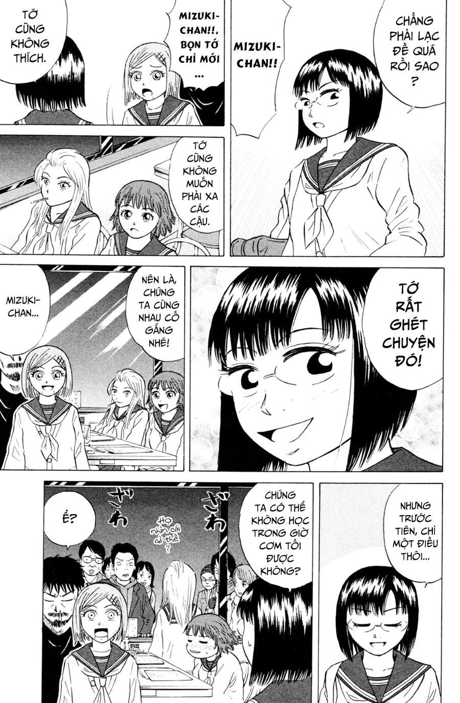 Sumire 16 Sai !! Chapter 28 - 18