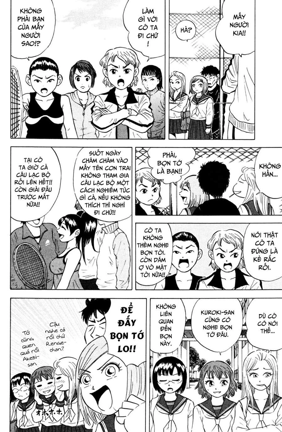 Sumire 16 Sai !! Chapter 29 - 5