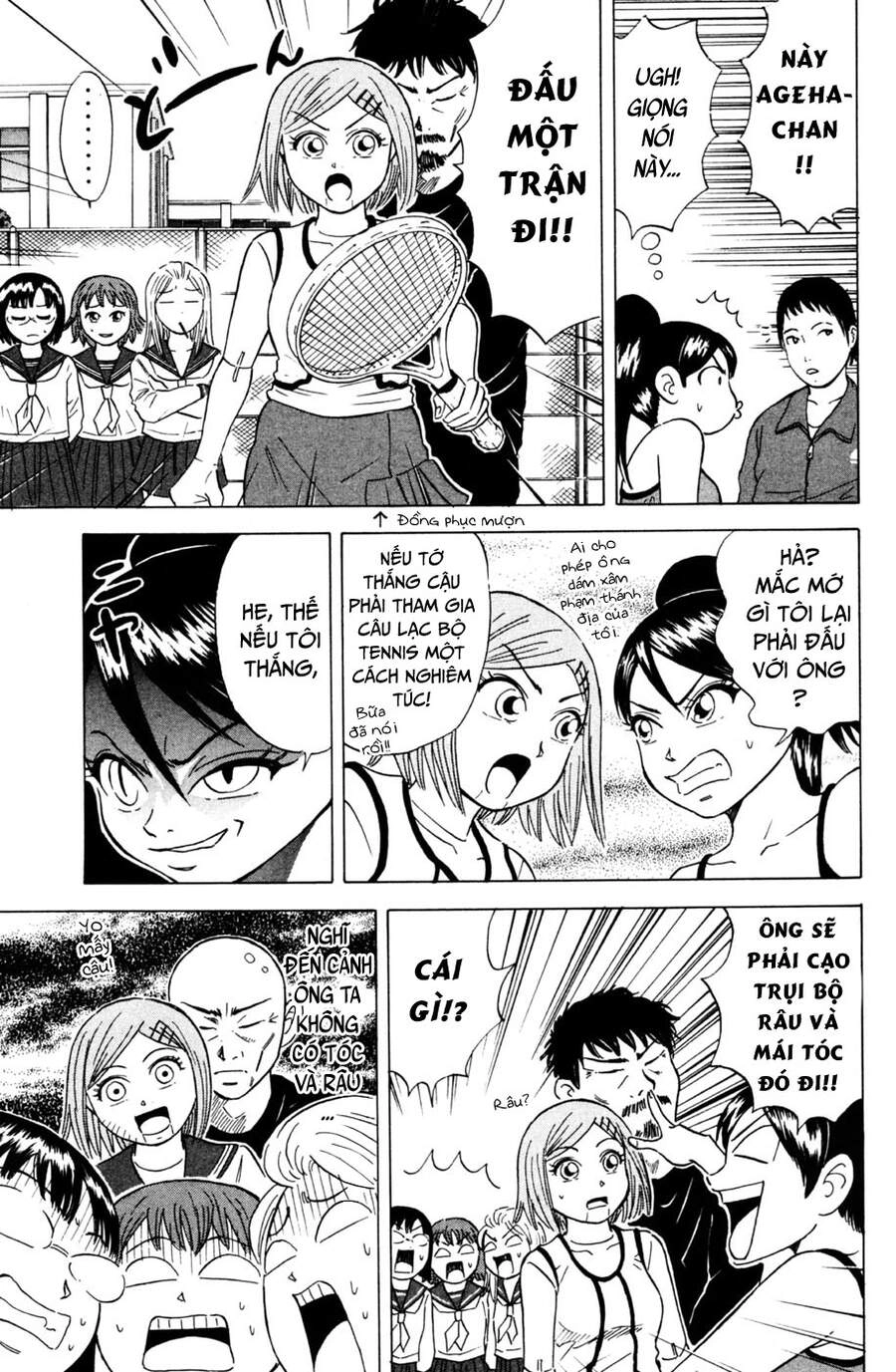 Sumire 16 Sai !! Chapter 29 - 6