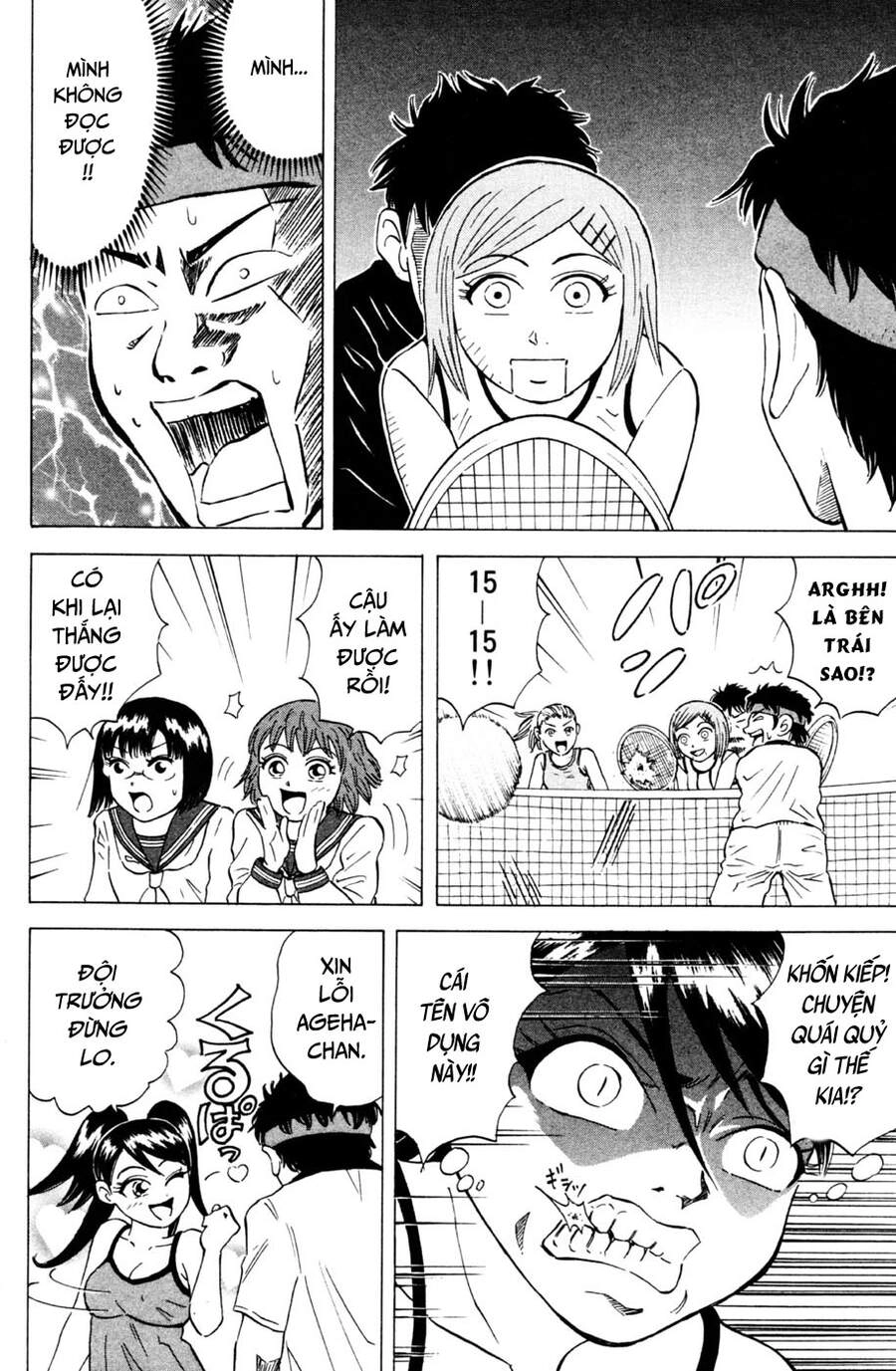 Sumire 16 Sai !! Chapter 29 - 11