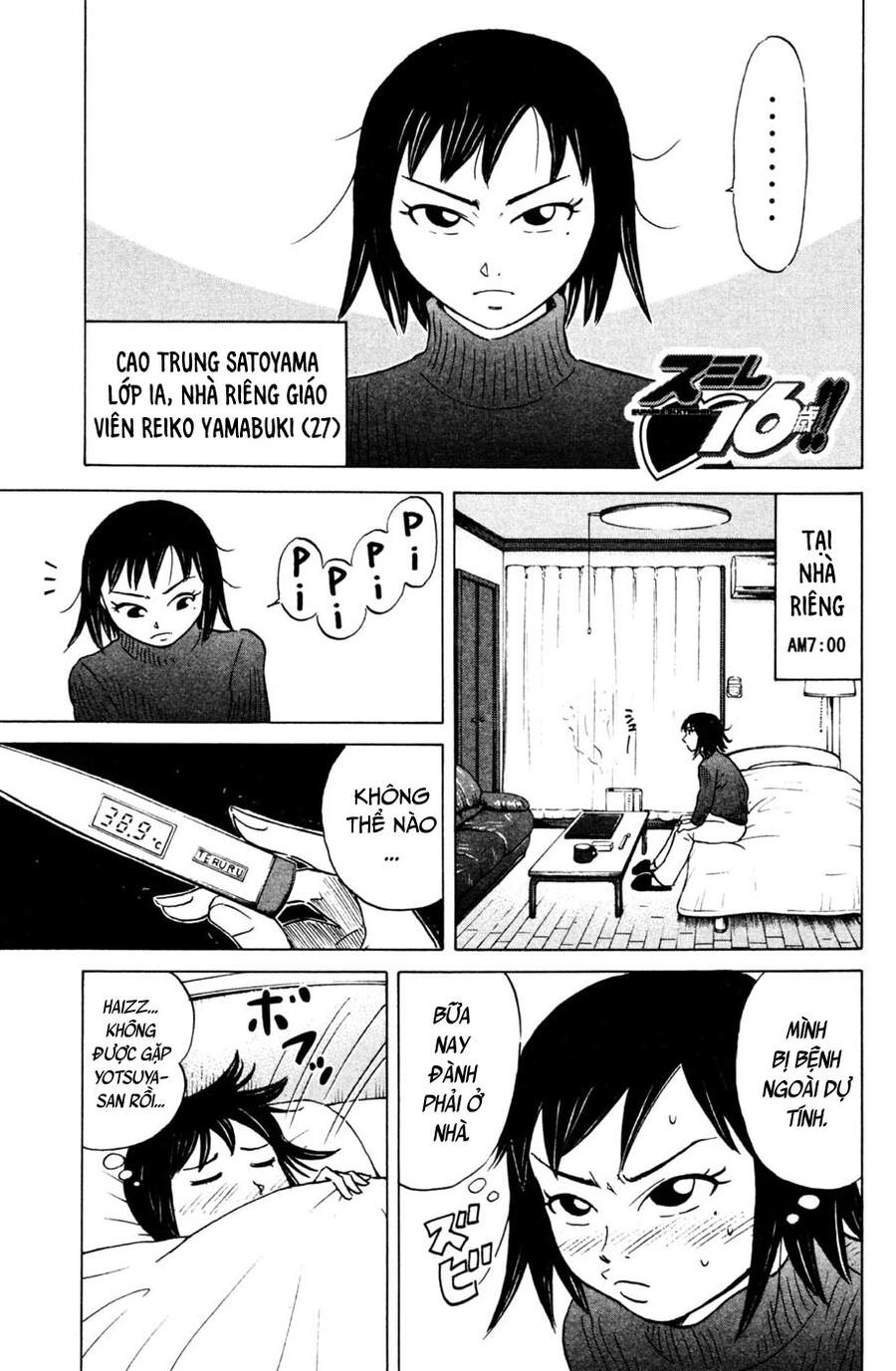 Sumire 16 Sai !! Chapter 30 - 2