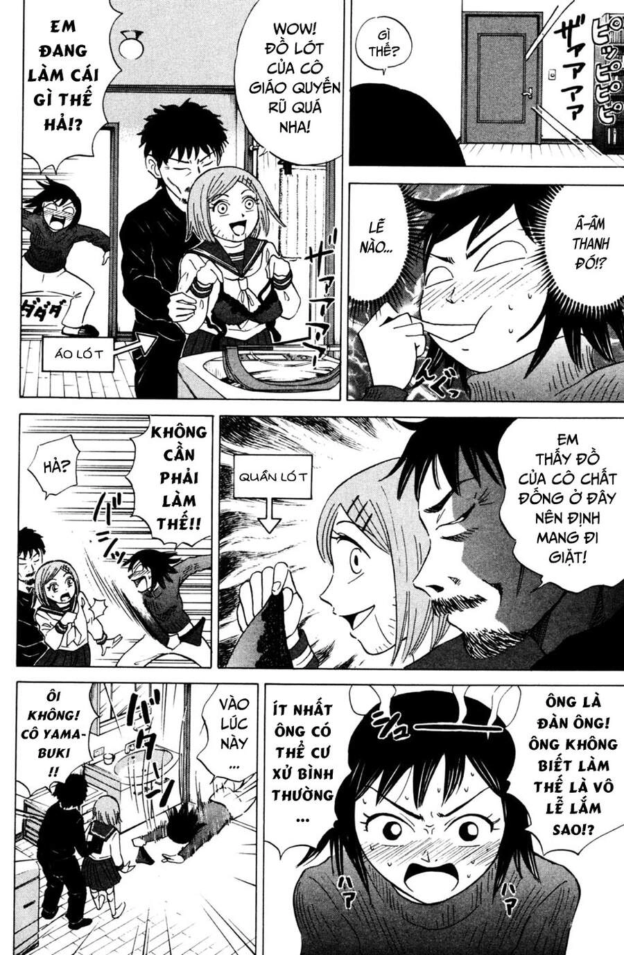 Sumire 16 Sai !! Chapter 30 - 7
