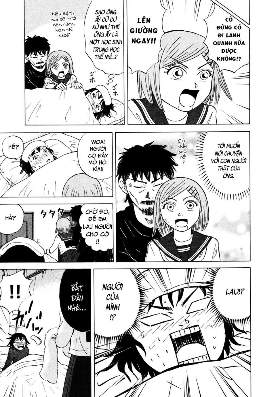 Sumire 16 Sai !! Chapter 30 - 8