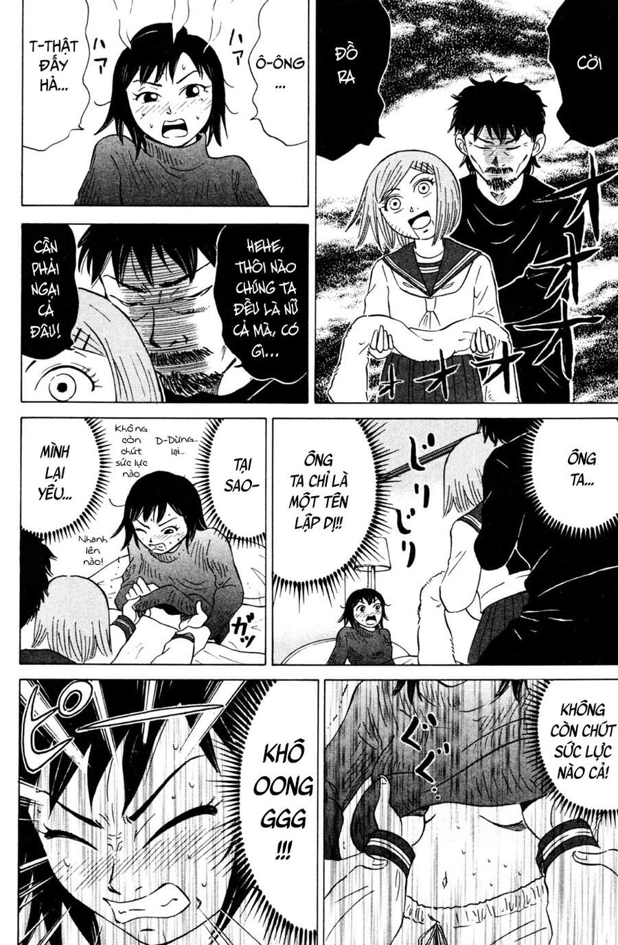 Sumire 16 Sai !! Chapter 30 - 9