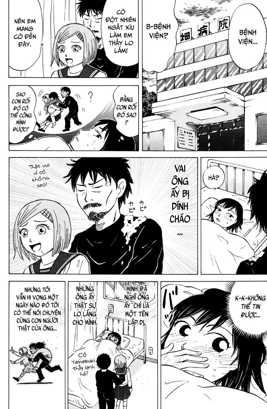 Sumire 16 Sai !! Chapter 30 - 11
