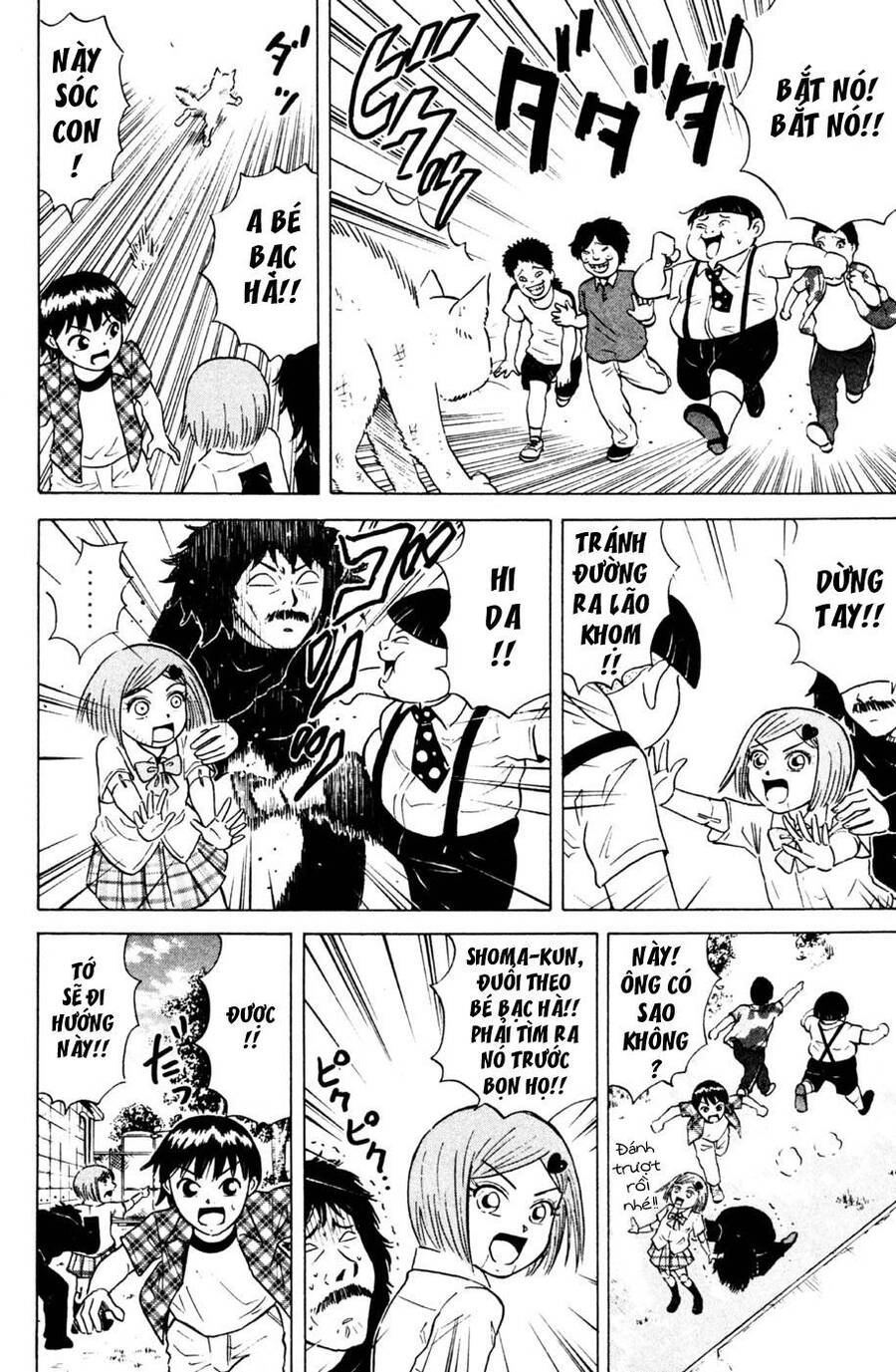 Sumire 16 Sai !! Chapter 31 - 11