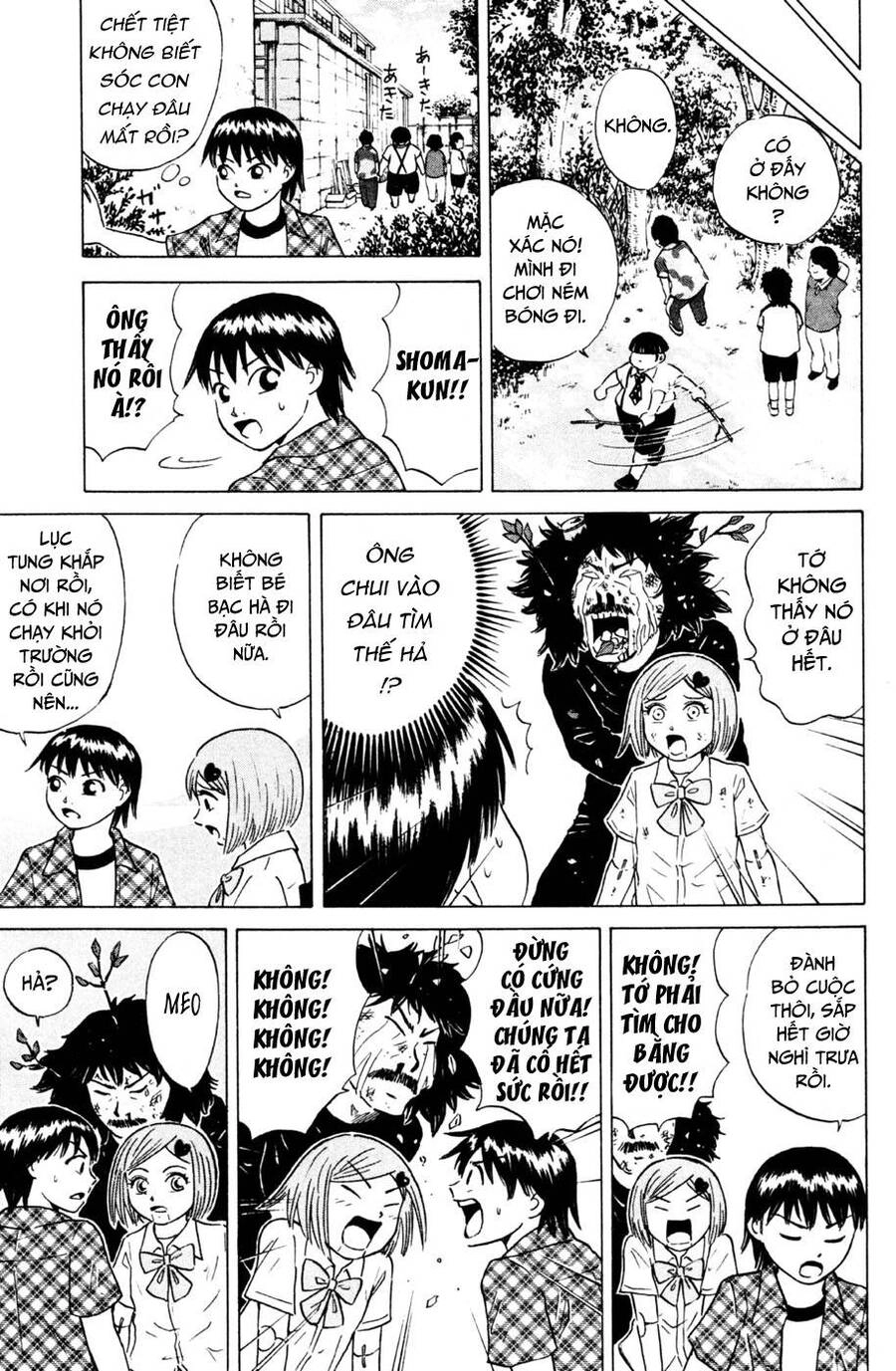 Sumire 16 Sai !! Chapter 31 - 12