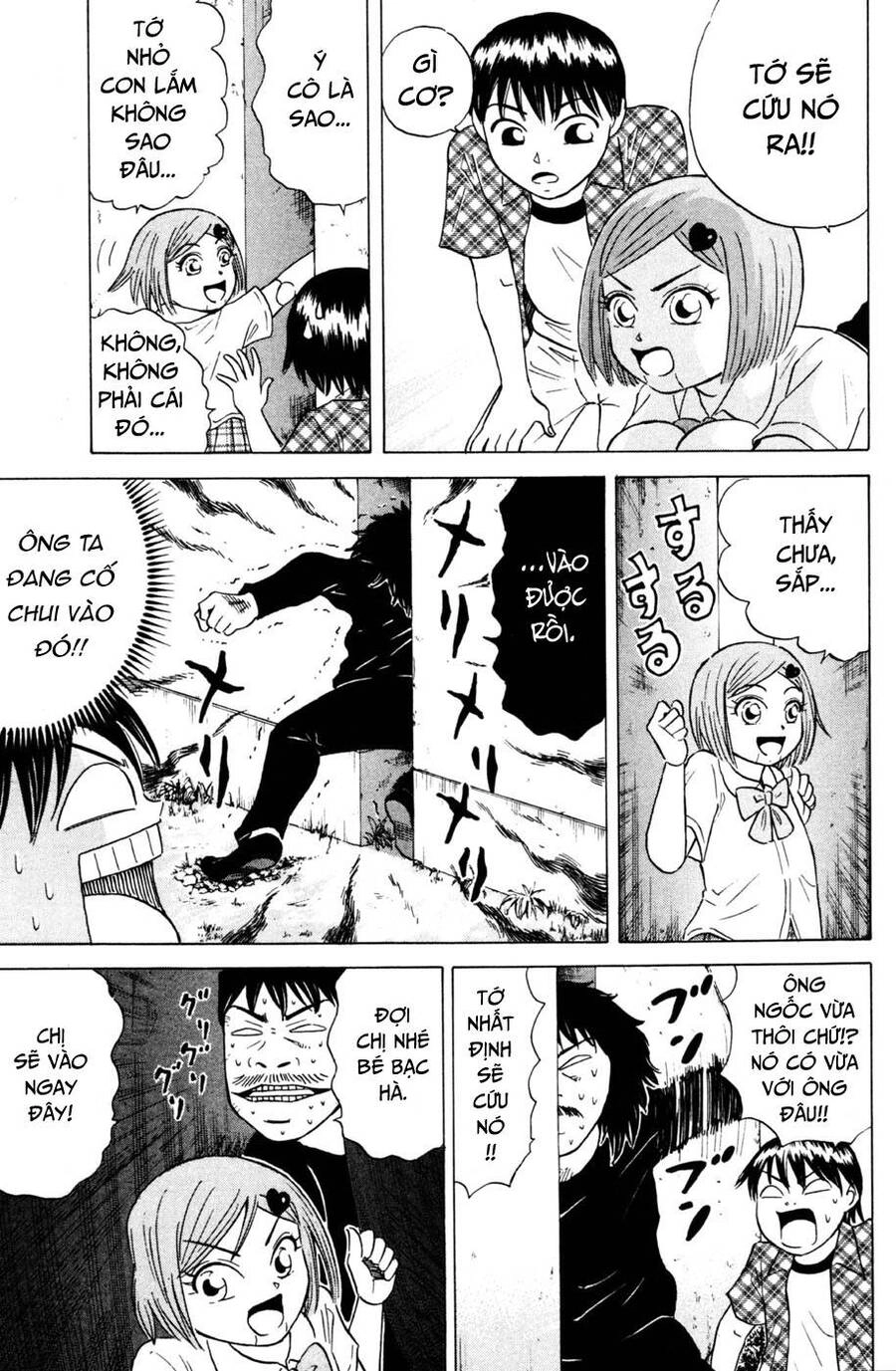 Sumire 16 Sai !! Chapter 31 - 14