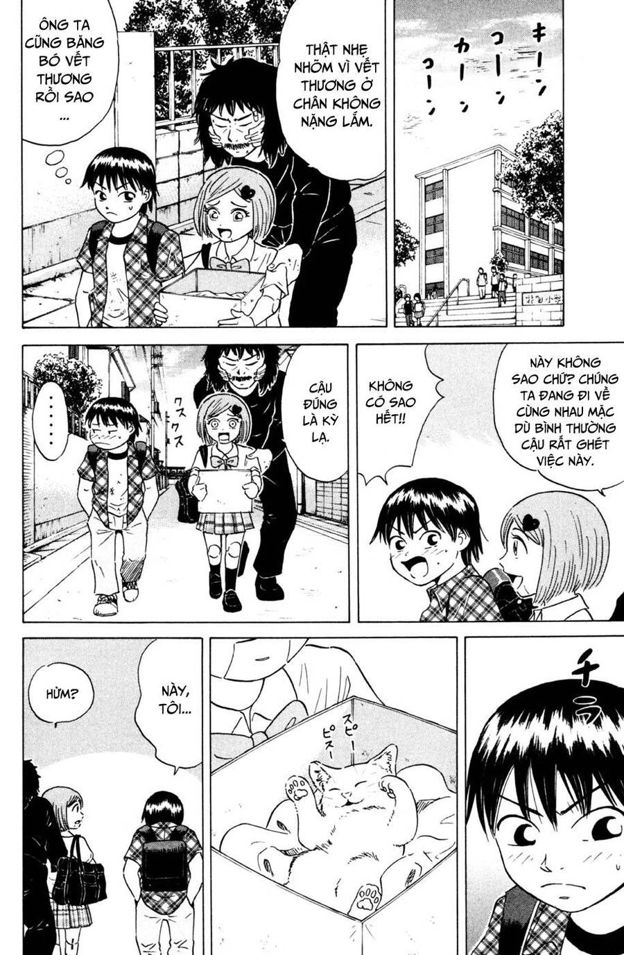 Sumire 16 Sai !! Chapter 31 - 17