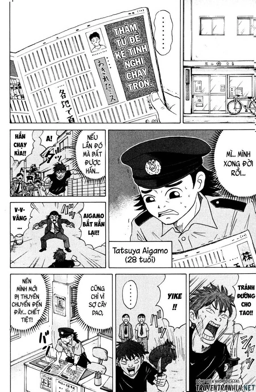 Sumire 16 Sai !! Chapter 32 - 2