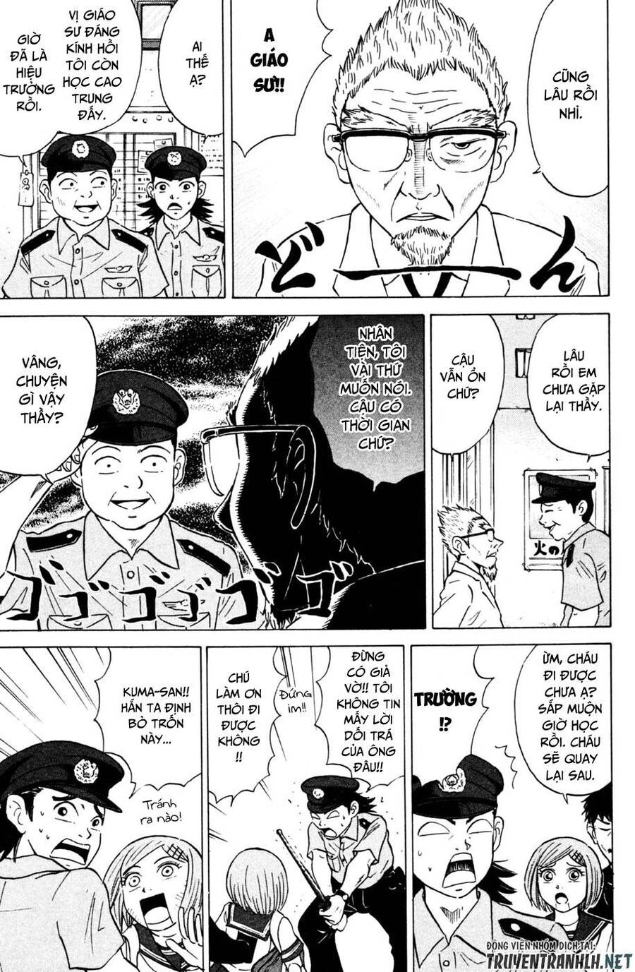 Sumire 16 Sai !! Chapter 32 - 5