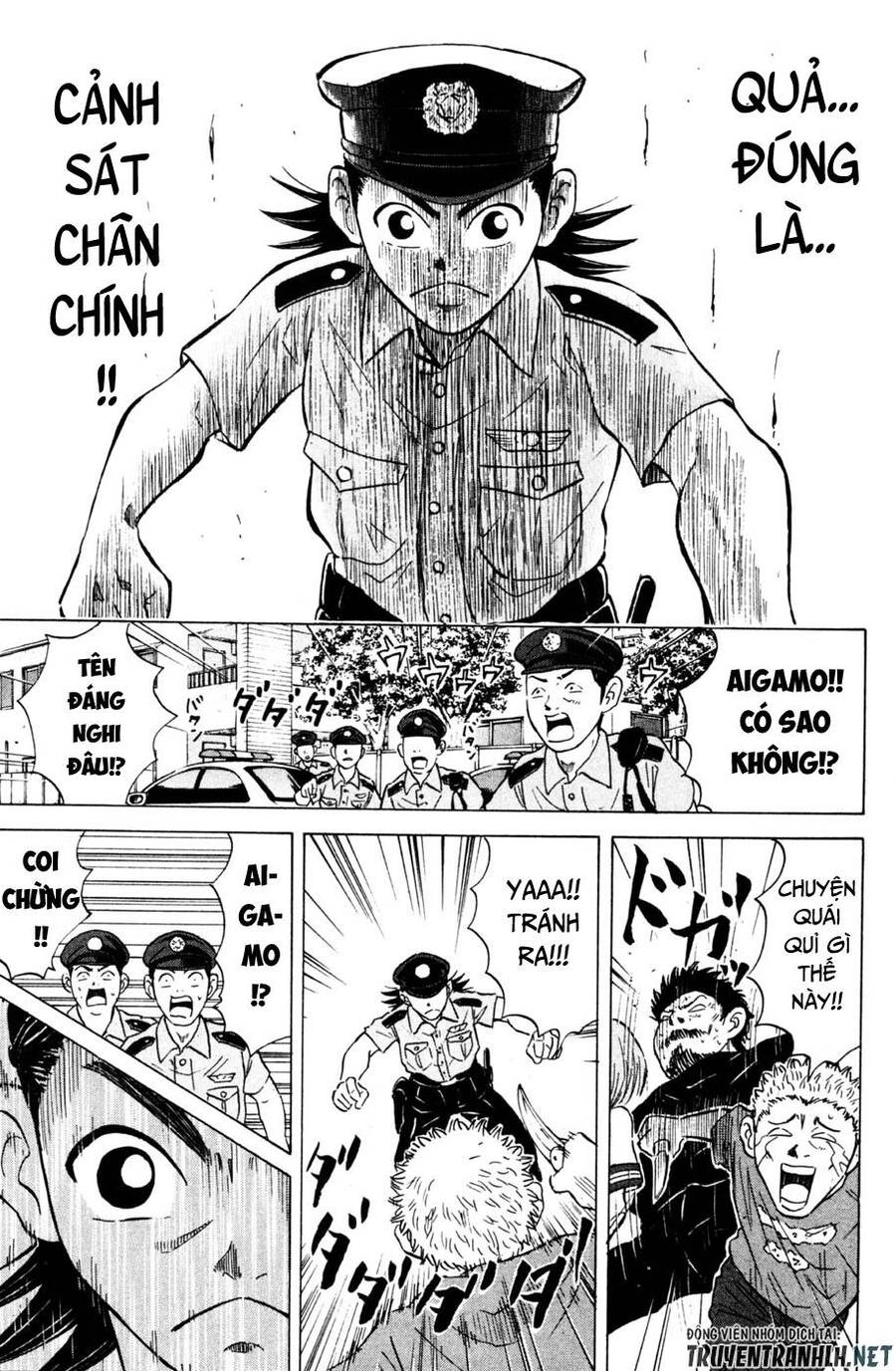 Sumire 16 Sai !! Chapter 32 - 17