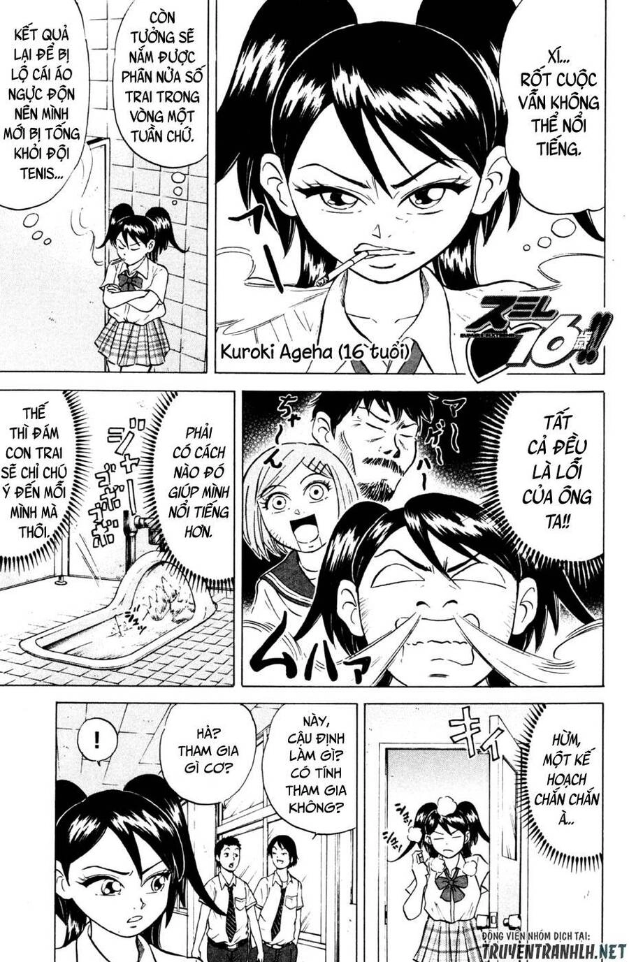 Sumire 16 Sai !! Chapter 33 - 2