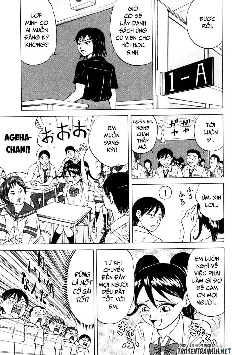 Sumire 16 Sai !! Chapter 33 - 4