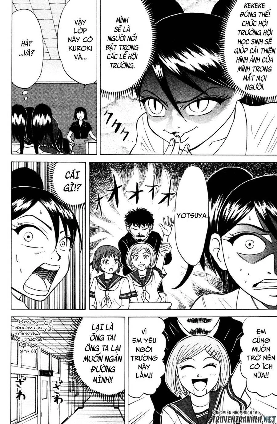 Sumire 16 Sai !! Chapter 33 - 5